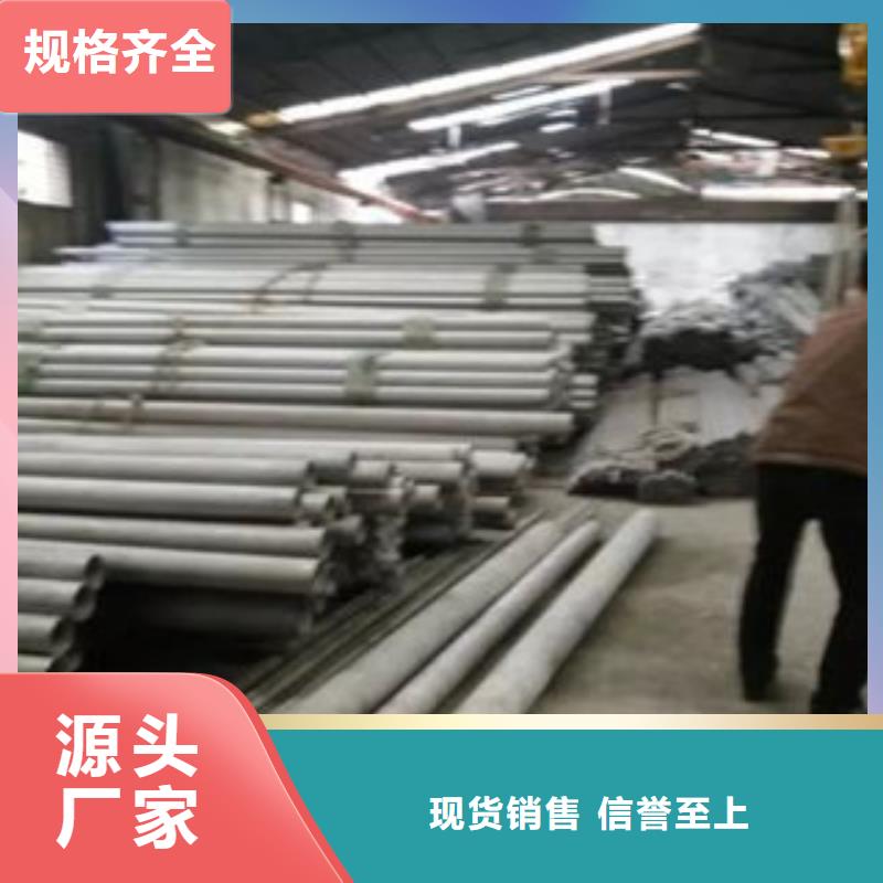 不銹鋼管價格