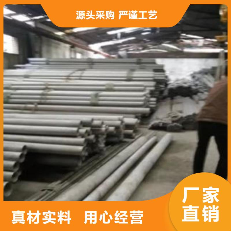 不銹鋼管大廠家售后無憂