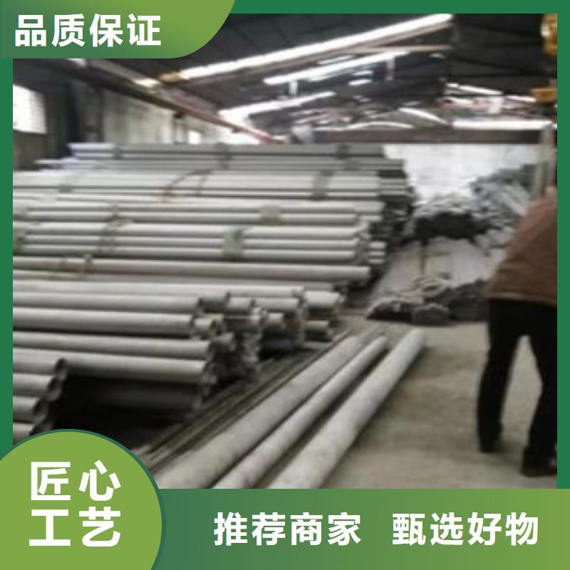 不銹鋼管行業(yè)經驗豐富