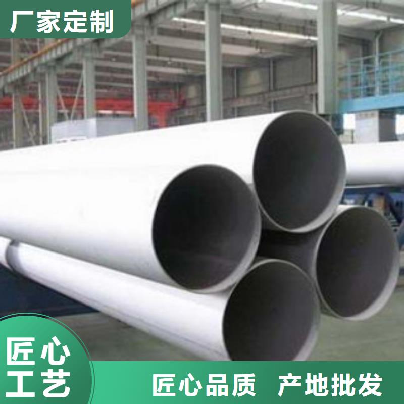 供應(yīng)不銹鋼管_生產(chǎn)廠家