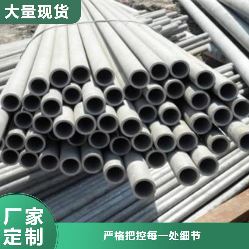 不銹鋼管規(guī)格材質(zhì)嚴(yán)選好貨