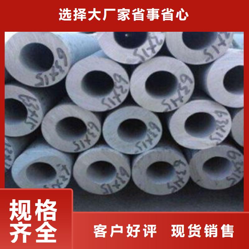 規格全的不銹鋼管本地廠家