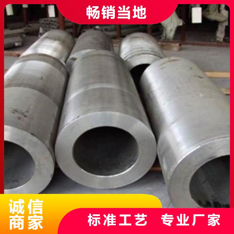 不銹鋼管現貨即發