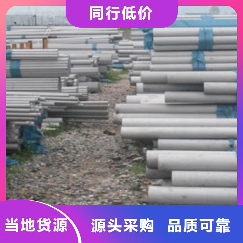 不銹鋼管批發_天超金屬材料有限公司
