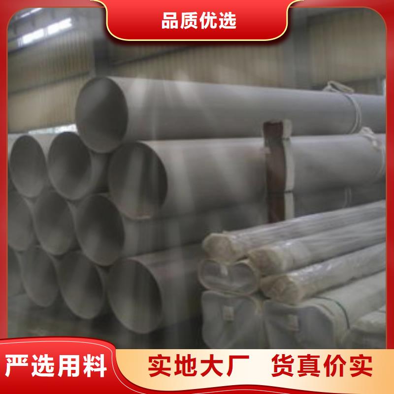 #不銹鋼管廠家