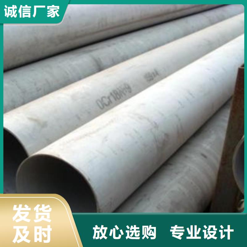 不銹鋼管價格歡迎來電