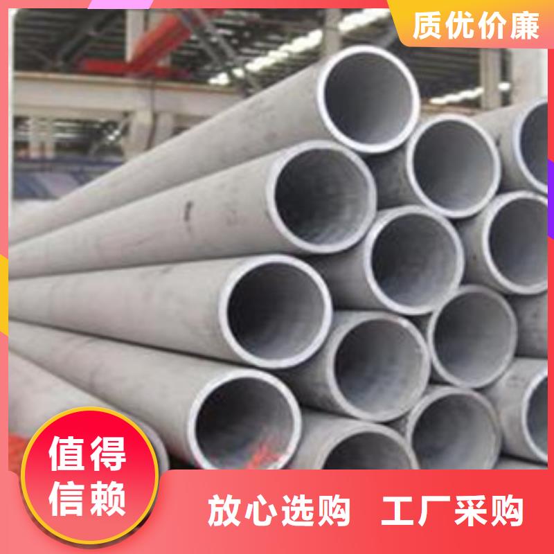 不銹鋼管價格