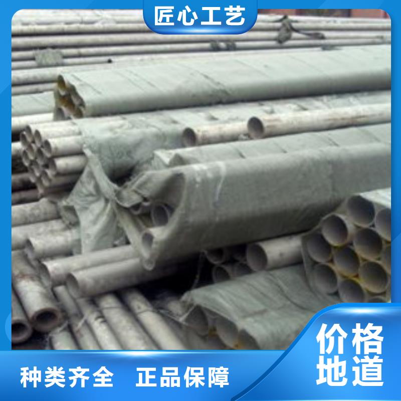 質(zhì)量好的不銹鋼管廠家排名