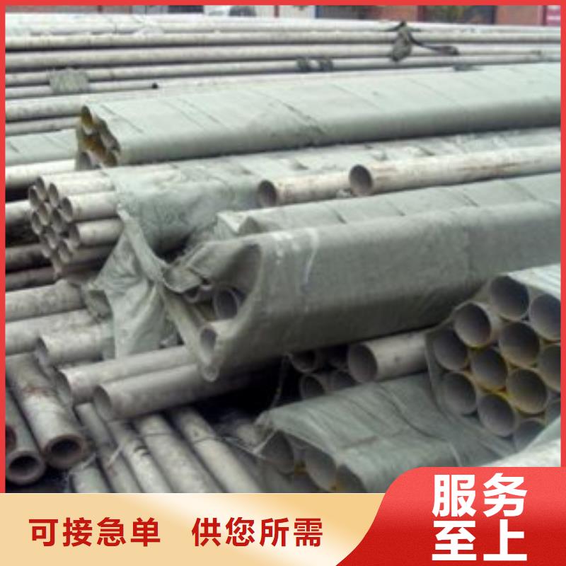 不銹鋼管加工定制