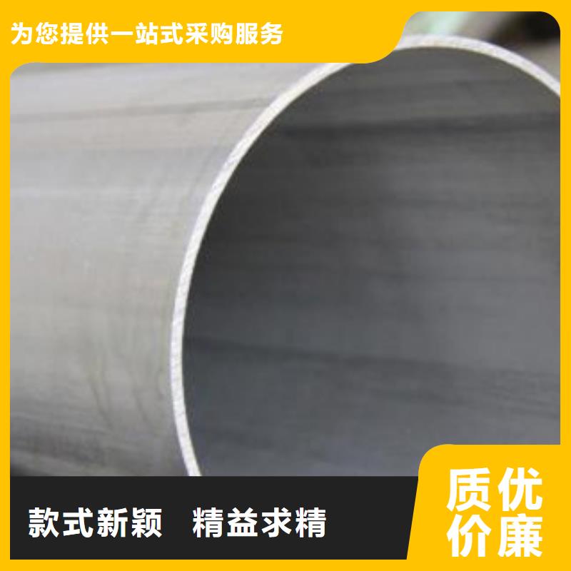 不銹鋼管加工定制