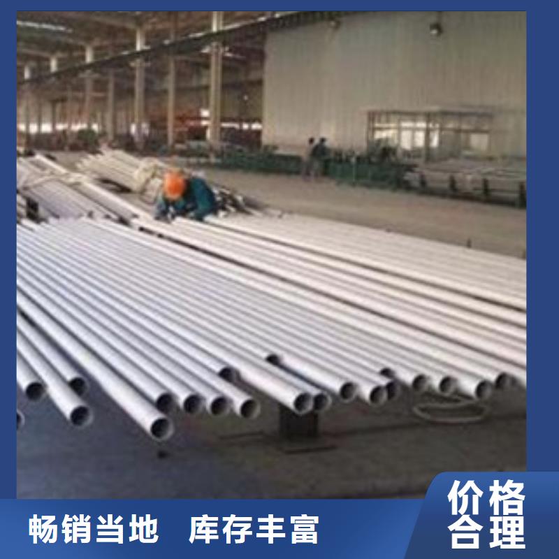 不銹鋼管、不銹鋼管廠家直銷-認(rèn)準(zhǔn)天超金屬材料有限公司