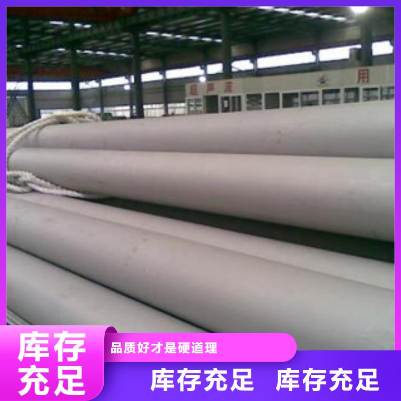 不銹鋼管專業可靠