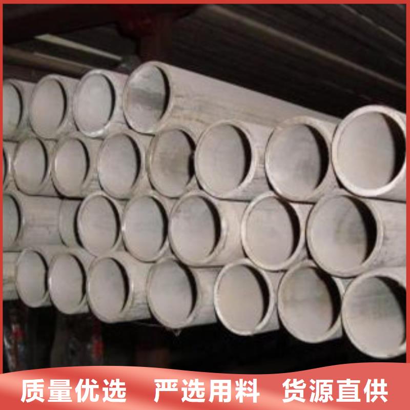 不銹鋼管誠信立足當地服務商