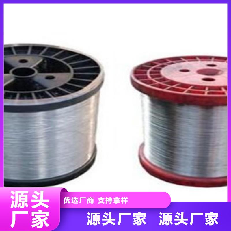 不锈钢丝生产厂家欢迎订购