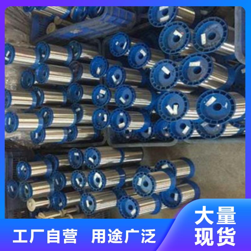 不銹鋼絲貨源充足的廠家