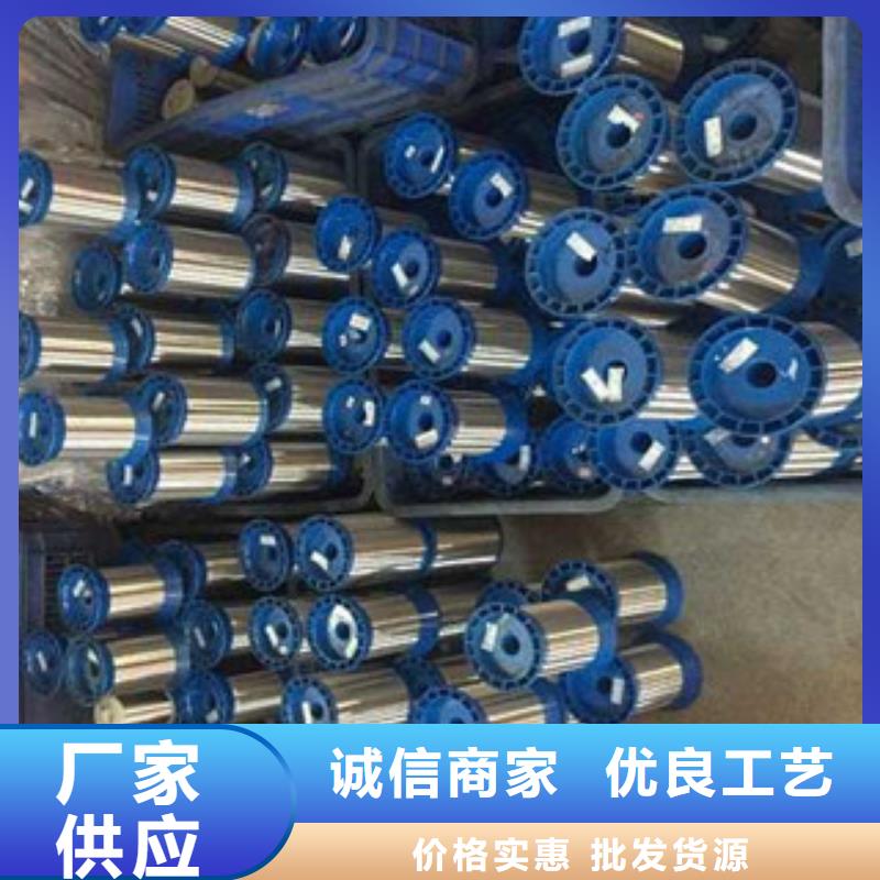 常年供应不锈钢丝-价格优惠