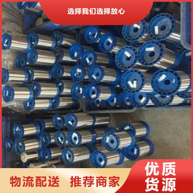 不銹鋼絲好貨促銷