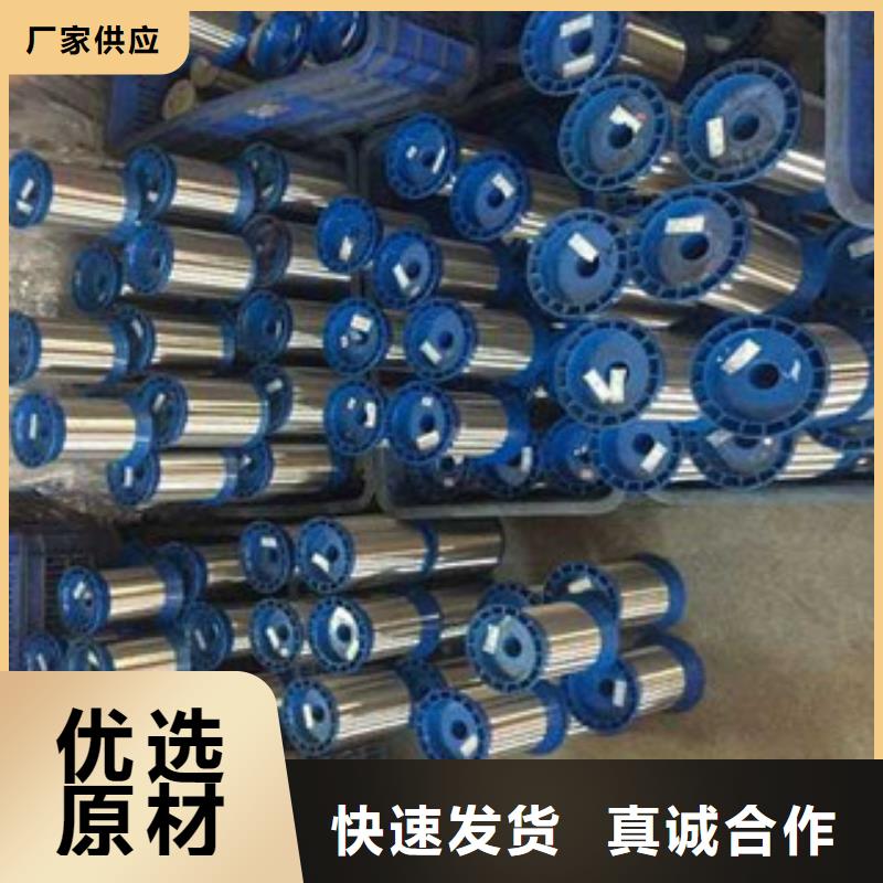 不銹鋼絲-廠家為您在線服務
