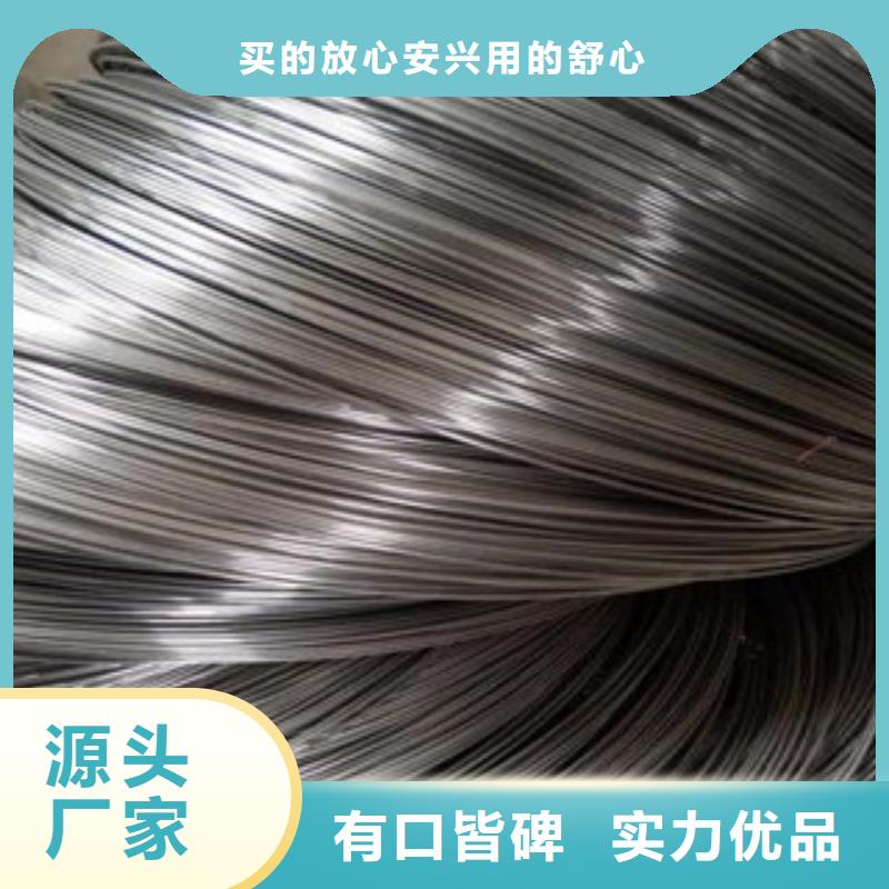 支持定制的不锈钢丝基地