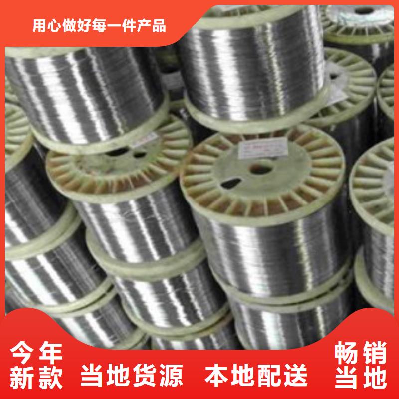 批发不锈钢丝_厂家