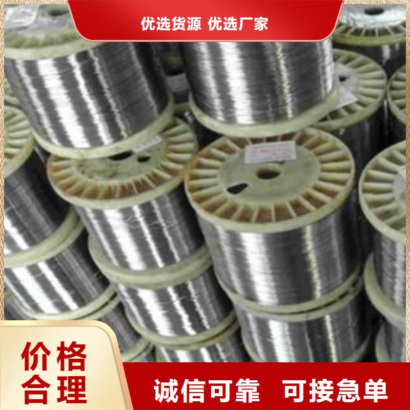 不銹鋼絲定制-實力廠家