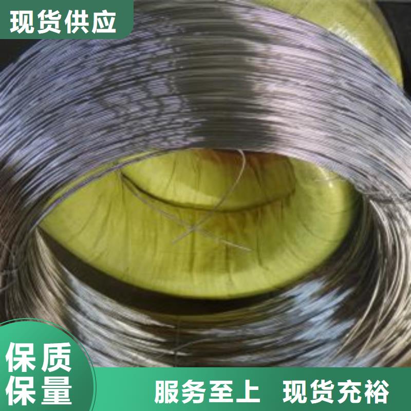 不銹鋼絲生產廠家質量過硬