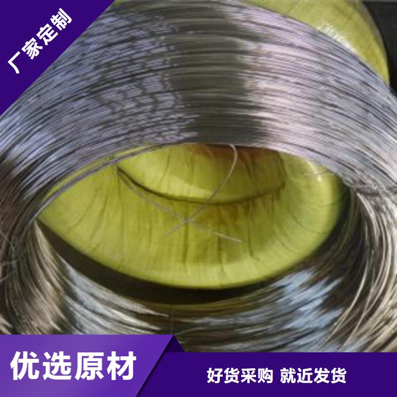 不锈钢丝专业销售团队