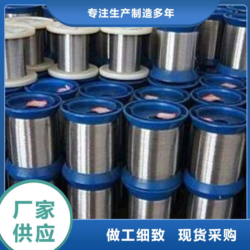 不銹鋼絲-不銹鋼絲歡迎您