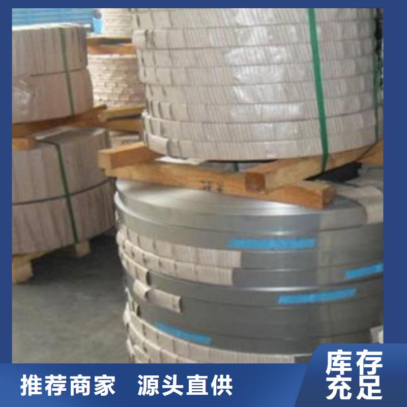 定制不銹鋼絲_品牌廠家