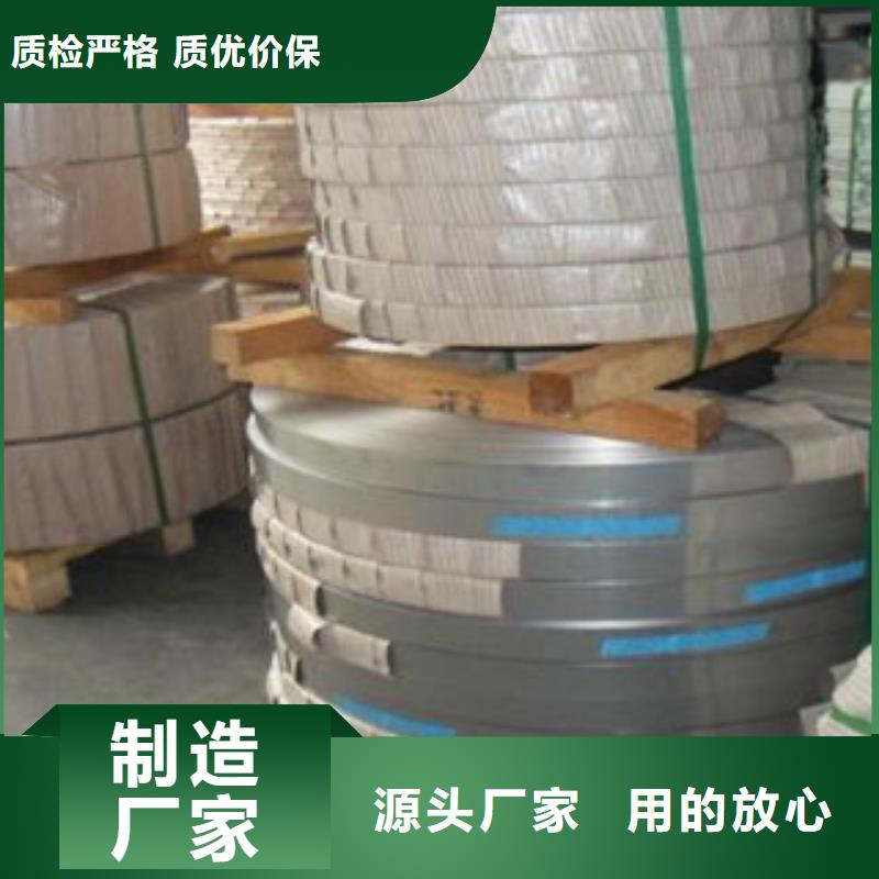 支持定制的不锈钢丝基地