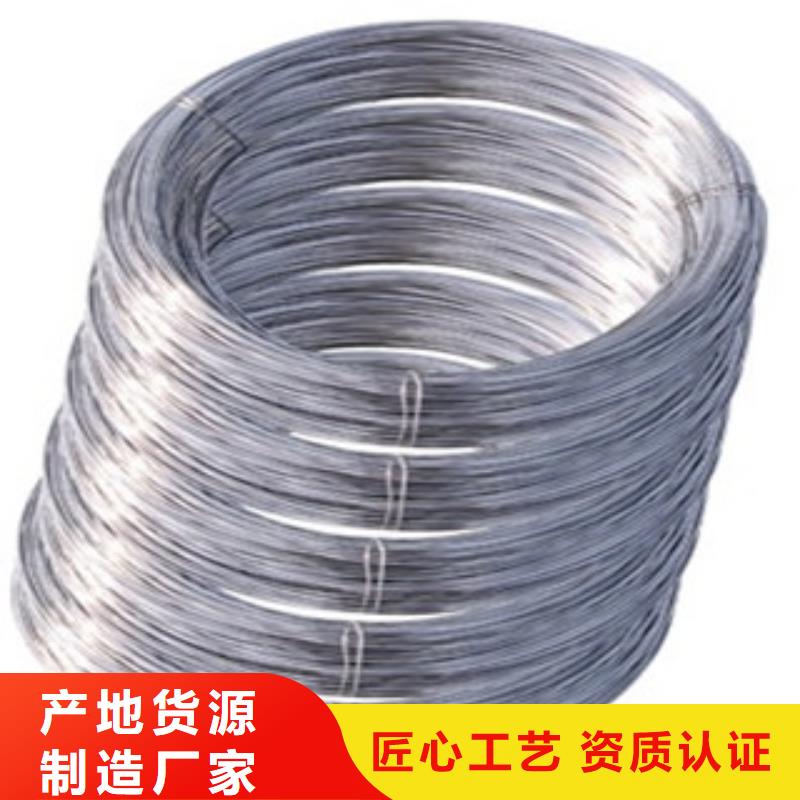 不锈钢丝专业销售团队