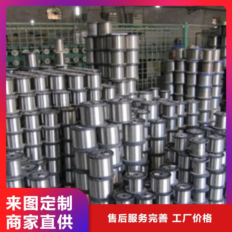 可定制的不锈钢丝供应商