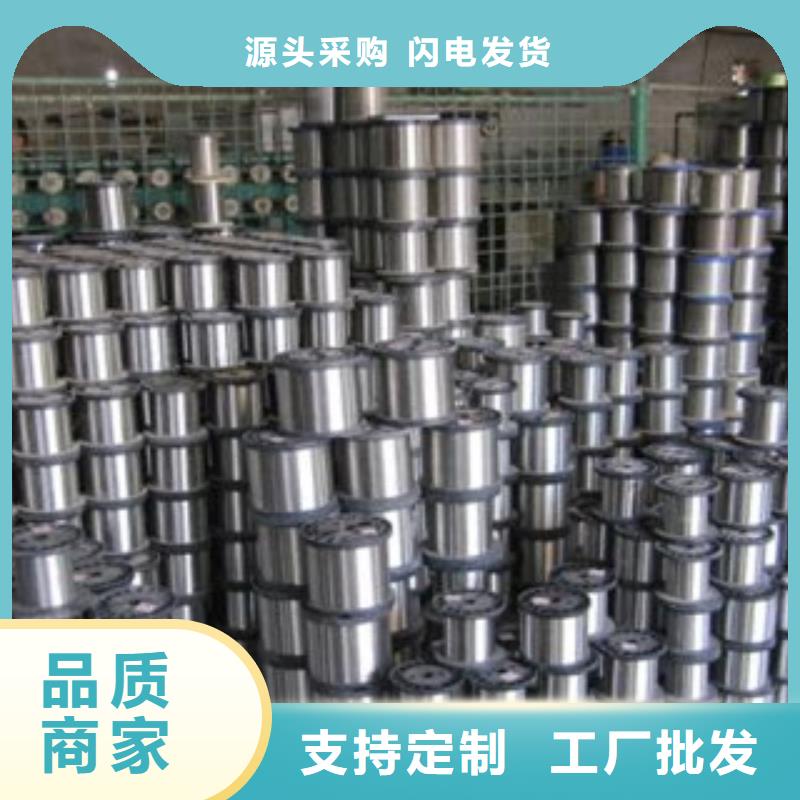 不銹鋼絲-不銹鋼絲規(guī)格全