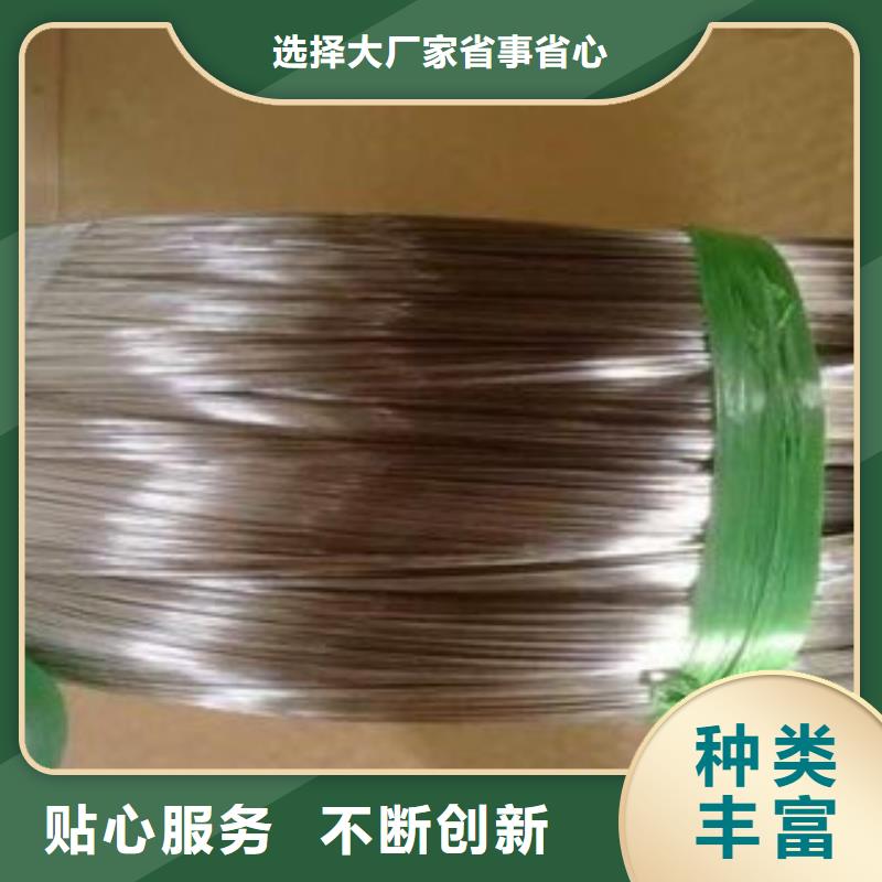 不銹鋼絲質量好的廠家