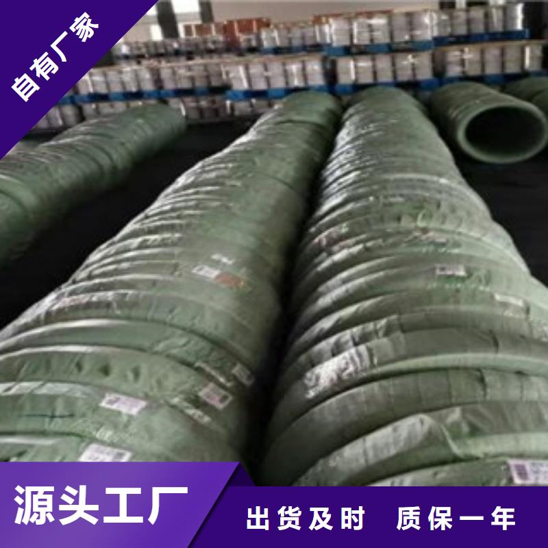 不銹鋼絲、不銹鋼絲生產(chǎn)廠家—薄利多銷(xiāo)