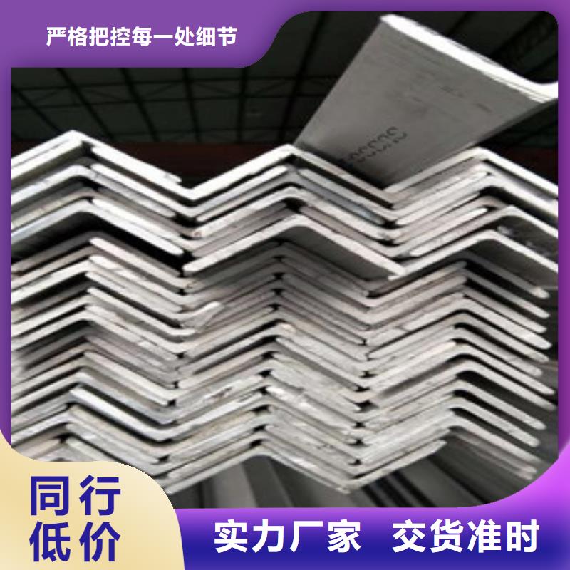不銹鋼角鋼|不銹鋼角鋼-廠家批發