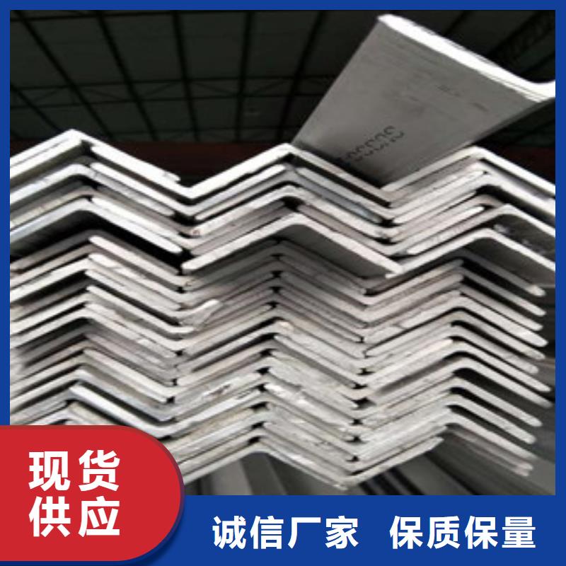 不銹鋼角鋼-不銹鋼角鋼廠家
