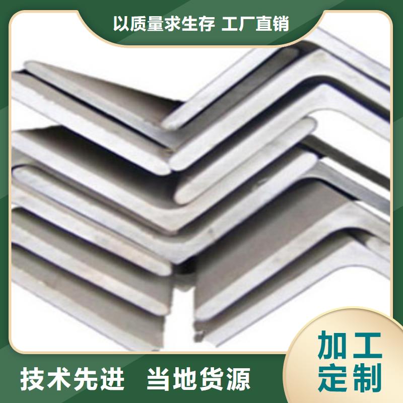 歡迎訪問-不銹鋼角鋼廠家