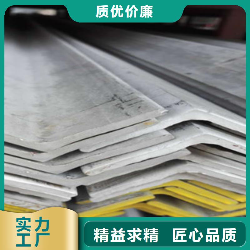 不銹鋼角鋼廠家-發貨及時