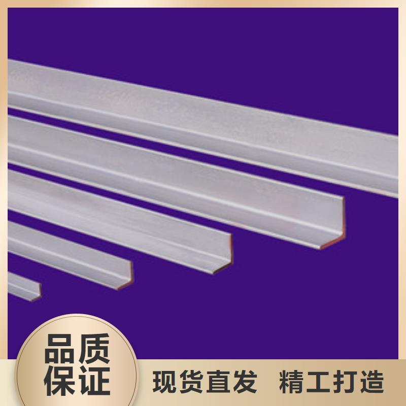 不銹鋼角鋼多種規(guī)格