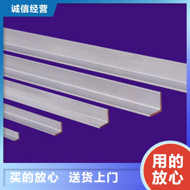 不銹鋼角鋼規(guī)格庫存充足_2025本地報價