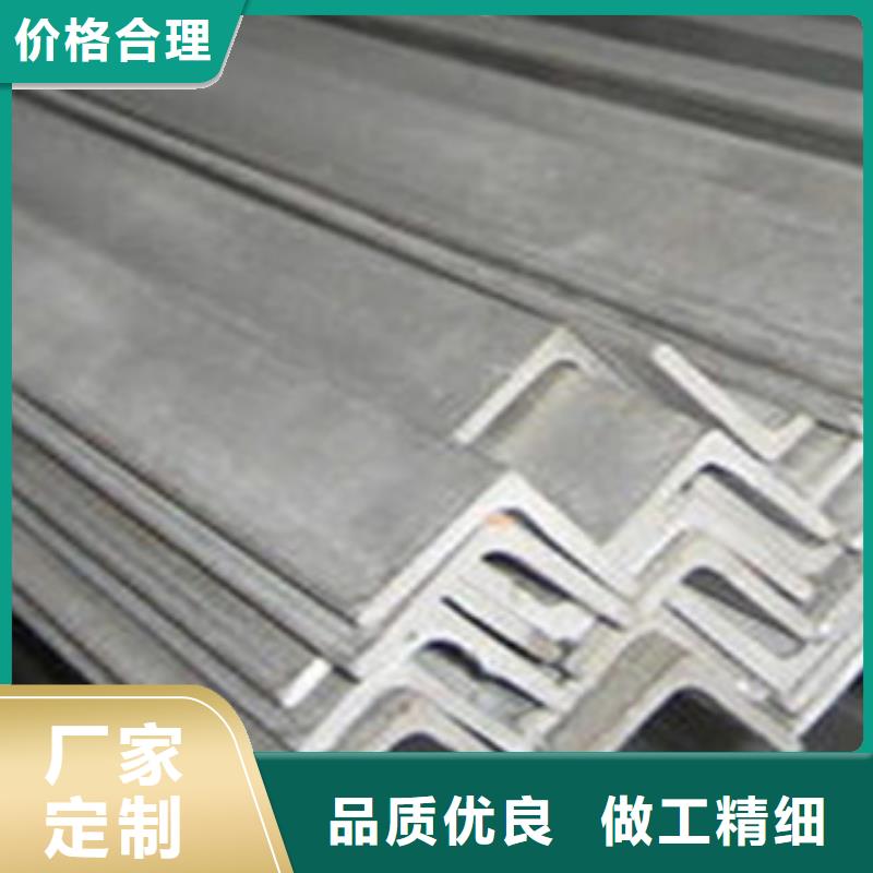 不銹鋼角鋼質量優良