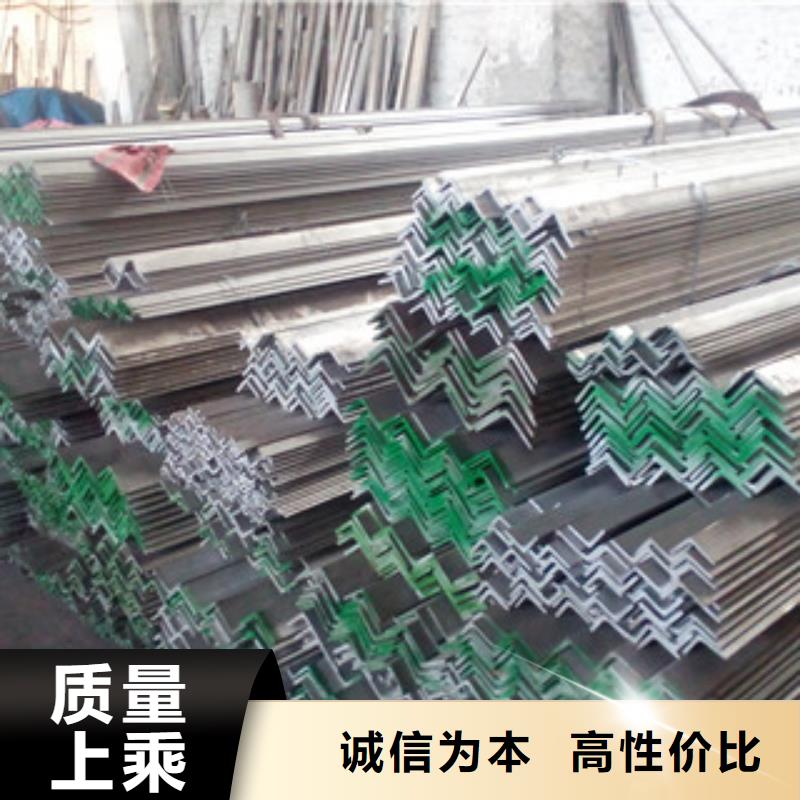 靠譜的不銹鋼角鋼在哪里