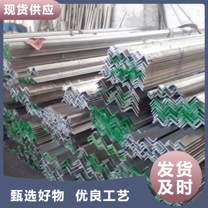不銹鋼角鋼質(zhì)量可靠的廠家一手貨源源頭廠家
