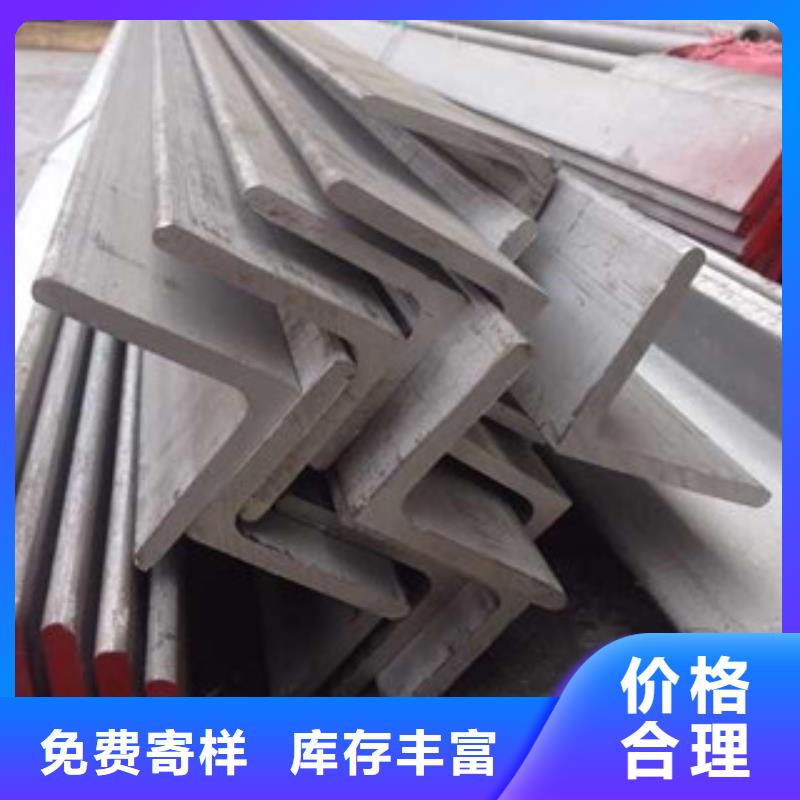 不銹鋼角鋼用途分析