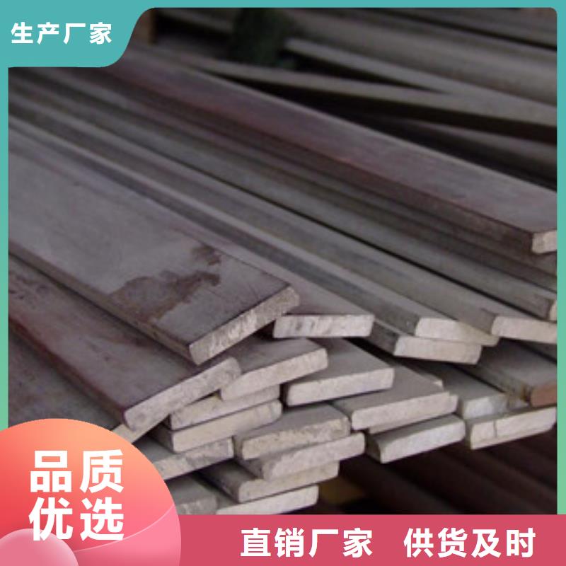 不銹鋼扁鋼制造廠