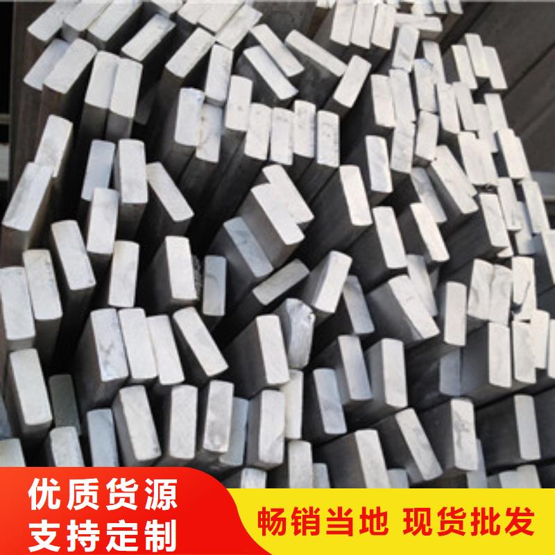 加工定制不銹鋼扁鋼