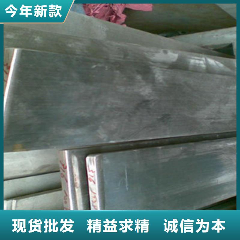不锈钢扁钢全国送货上门