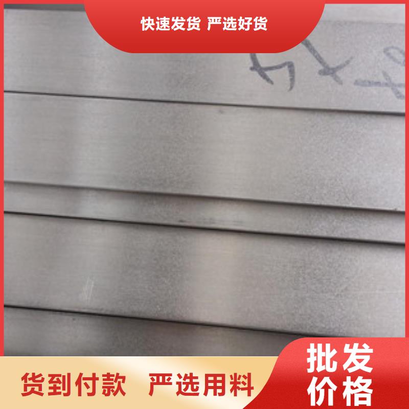 找不銹鋼扁鋼廠家選天超金屬材料有限公司