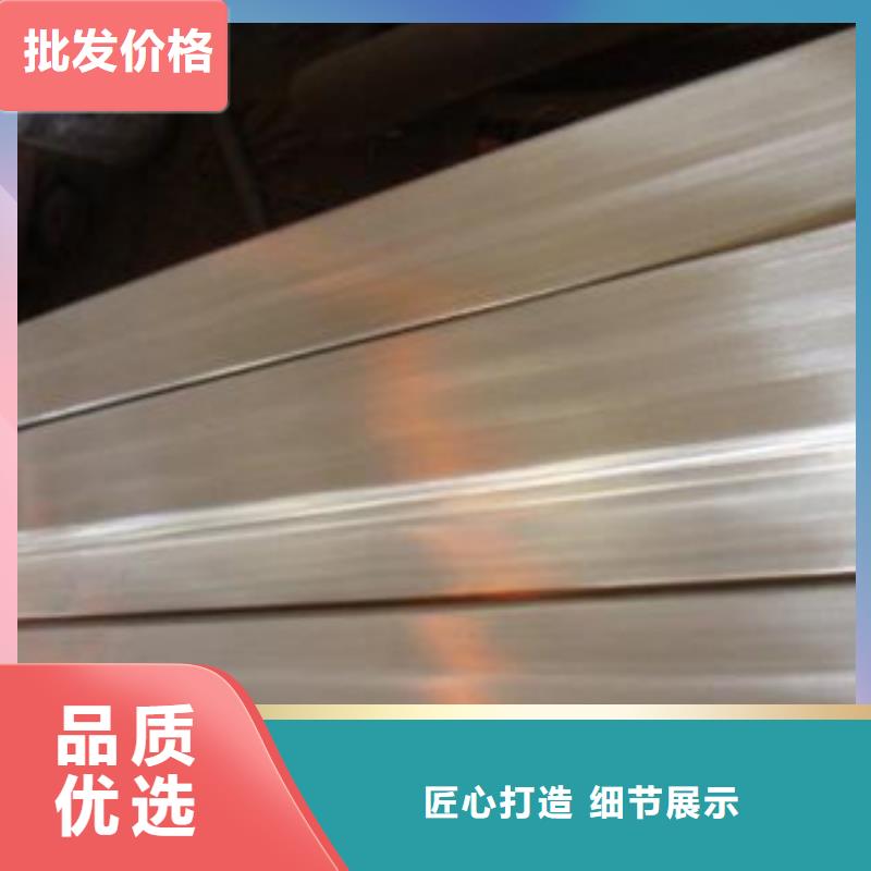 買不銹鋼扁鋼必看-售后保證值得信賴